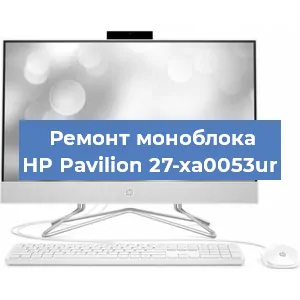 Замена usb разъема на моноблоке HP Pavilion 27-xa0053ur в Екатеринбурге
